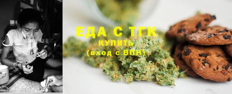 Canna-Cookies марихуана  Заозёрный 