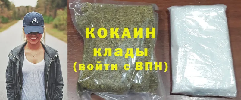 blacksprut ссылка  Заозёрный  Кокаин Боливия 