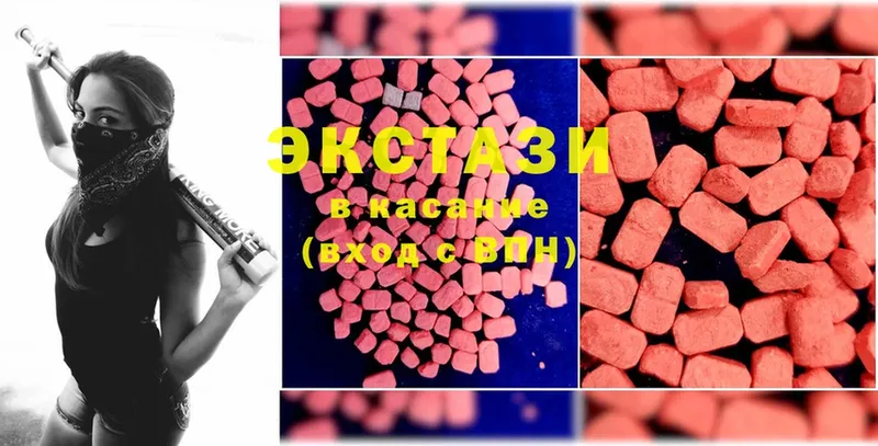 Ecstasy XTC  это формула  Заозёрный 