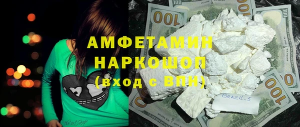 COCAINE Верхний Тагил